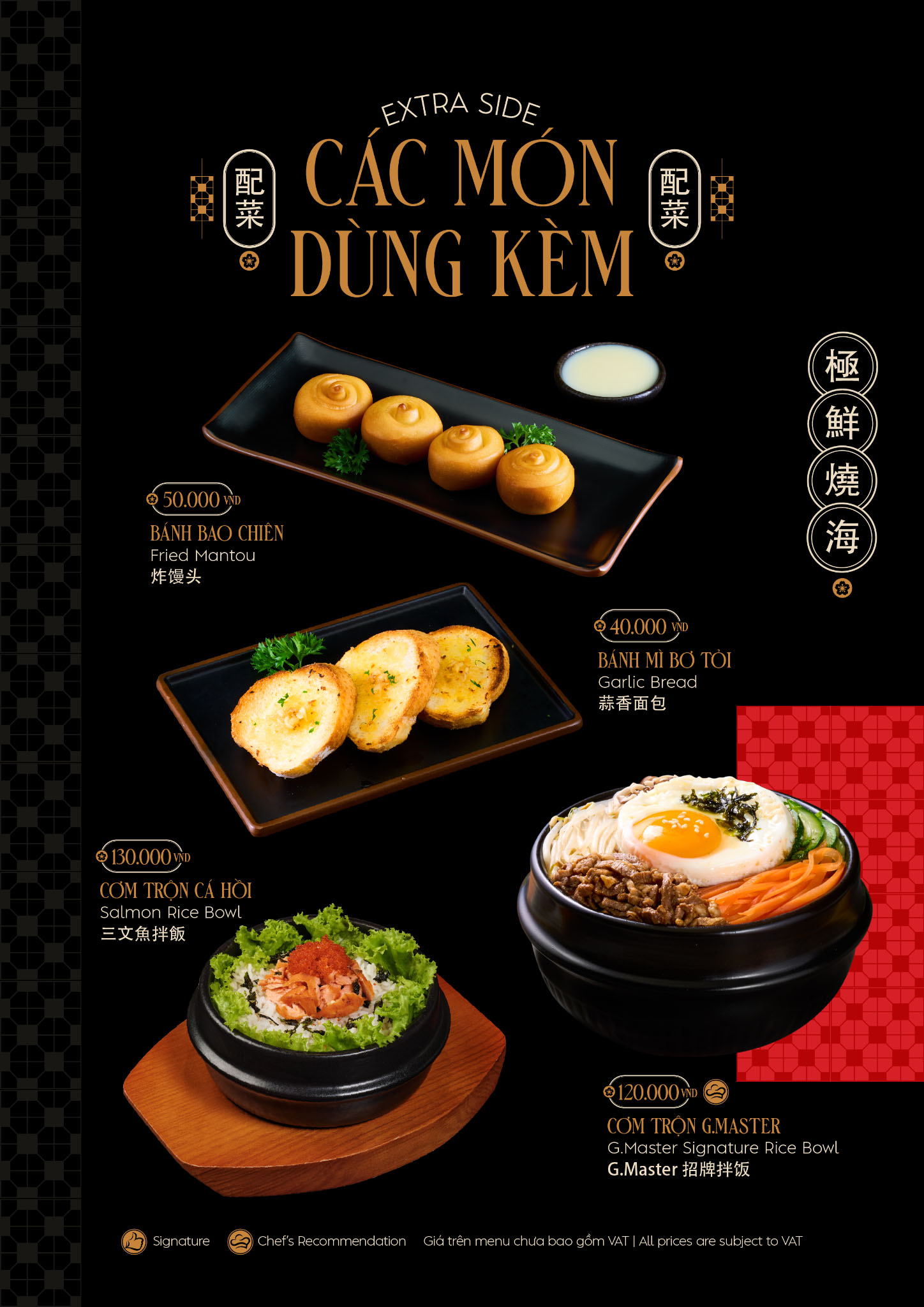 Các Món Dùng Kèm - Hình 1